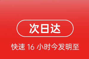 喀什徕宁航空快递航空货运 航空货运
